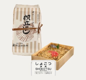 帆立めし