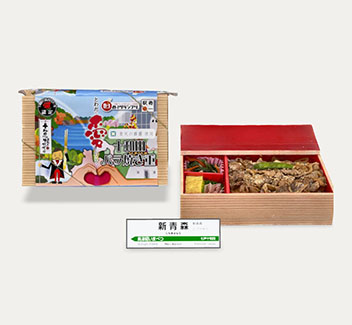 十和田バラ焼き重