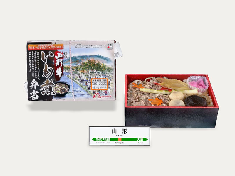 山形名物山形牛いも煮弁当