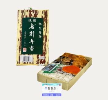 復刻 鳥新弁当
