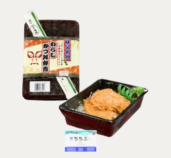 わらじかつ丼弁当