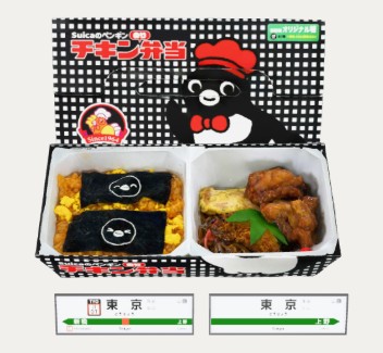 Suicaのペンギン のりチキン弁当