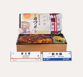 特製カツめし