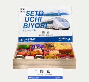 せとうち日和