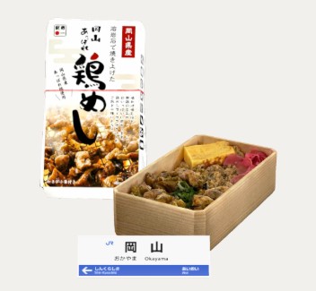 岡山あっぱれ鶏めし